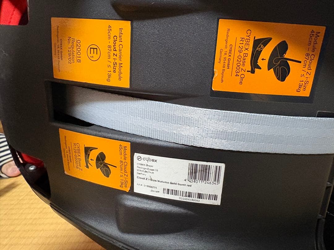 サイベックス　クラウドz iサイズとベースのセット