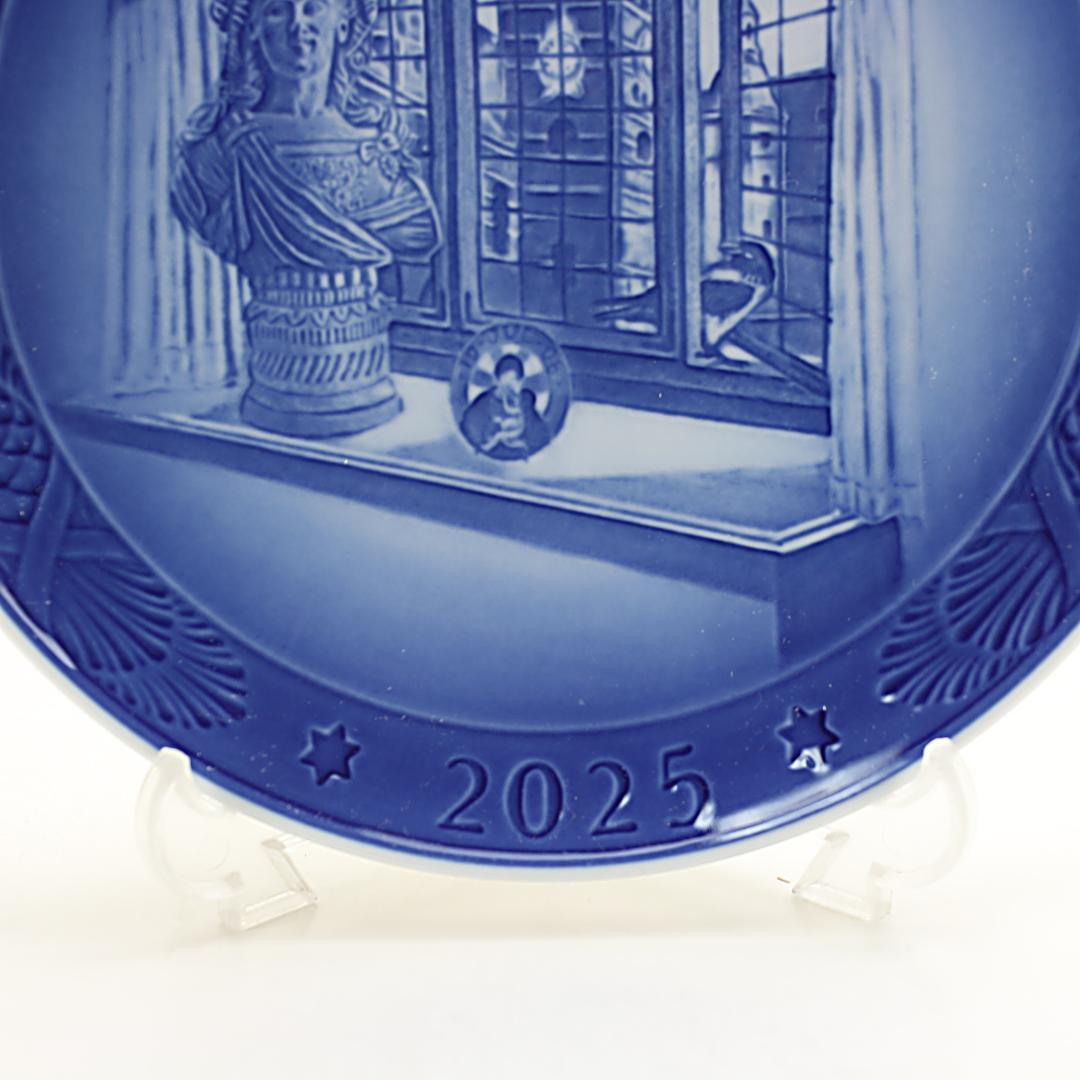 2025年 「ジュリアーヌ・マリー女王」 イヤープレート ロイヤルコペンハーゲン