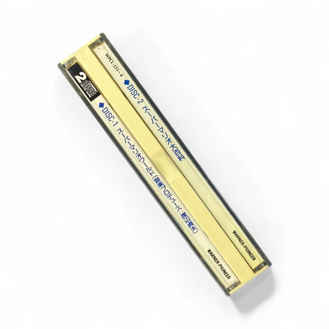 スーパーマリオワールド 任天堂 非売品 CD サウンドトラック ヨッシー 希少