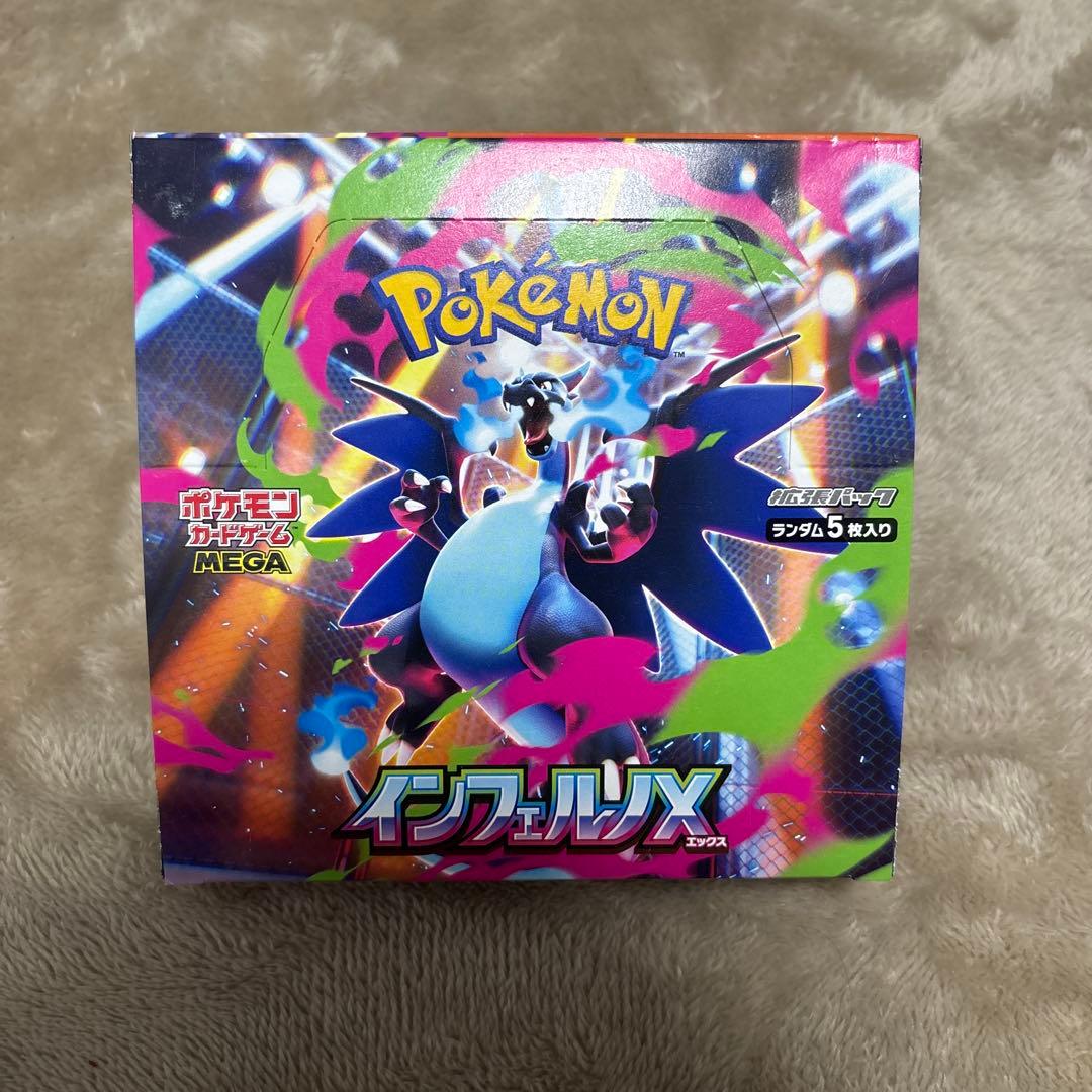 ポケモン インフェルノX ブースターパック
