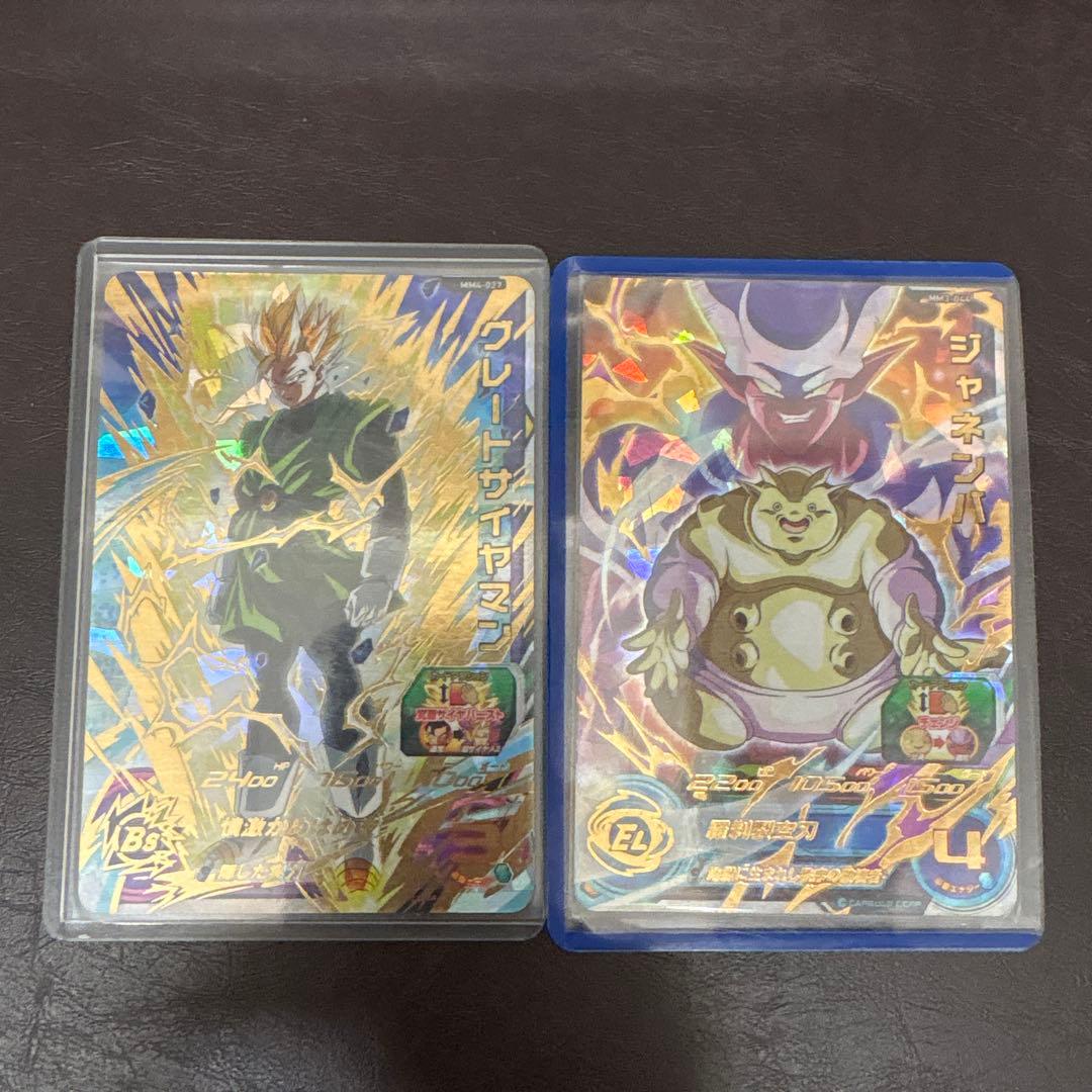 スーパードラゴンボールヒーローズカードセット 11枚②