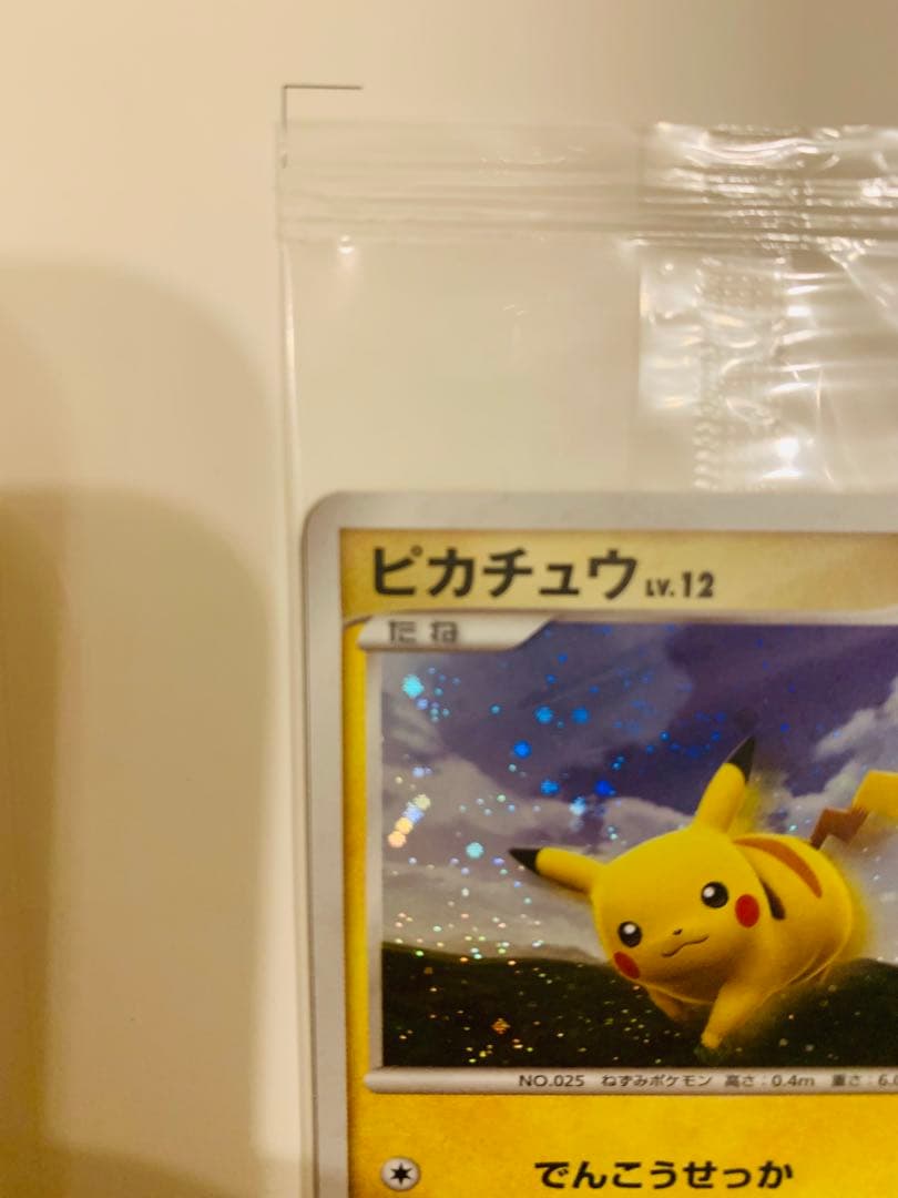 【未開封】ポケモンだいすきクラブカード入会プレゼント 台紙付き ピカチュウなど
