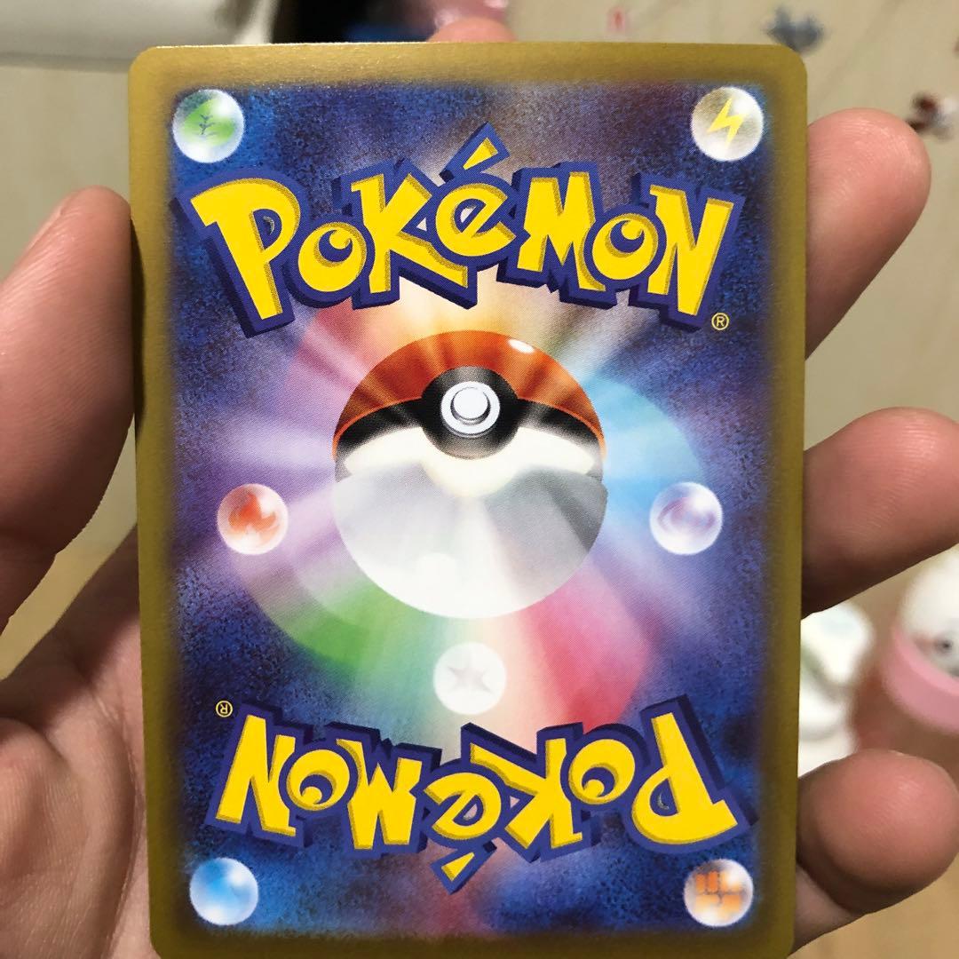 メガシンガルデEX SAR 310 HP