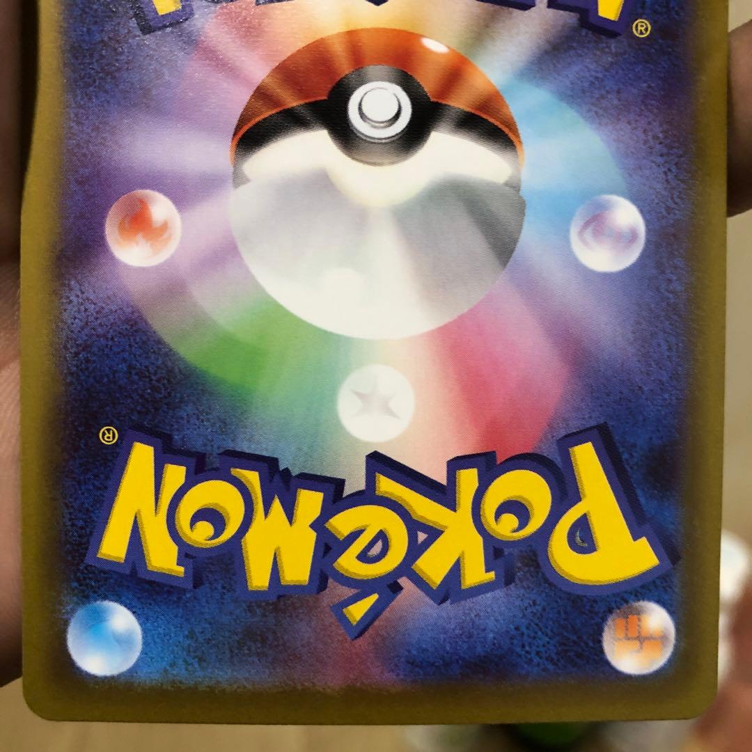 メガシンガルデEX SAR 310 HP