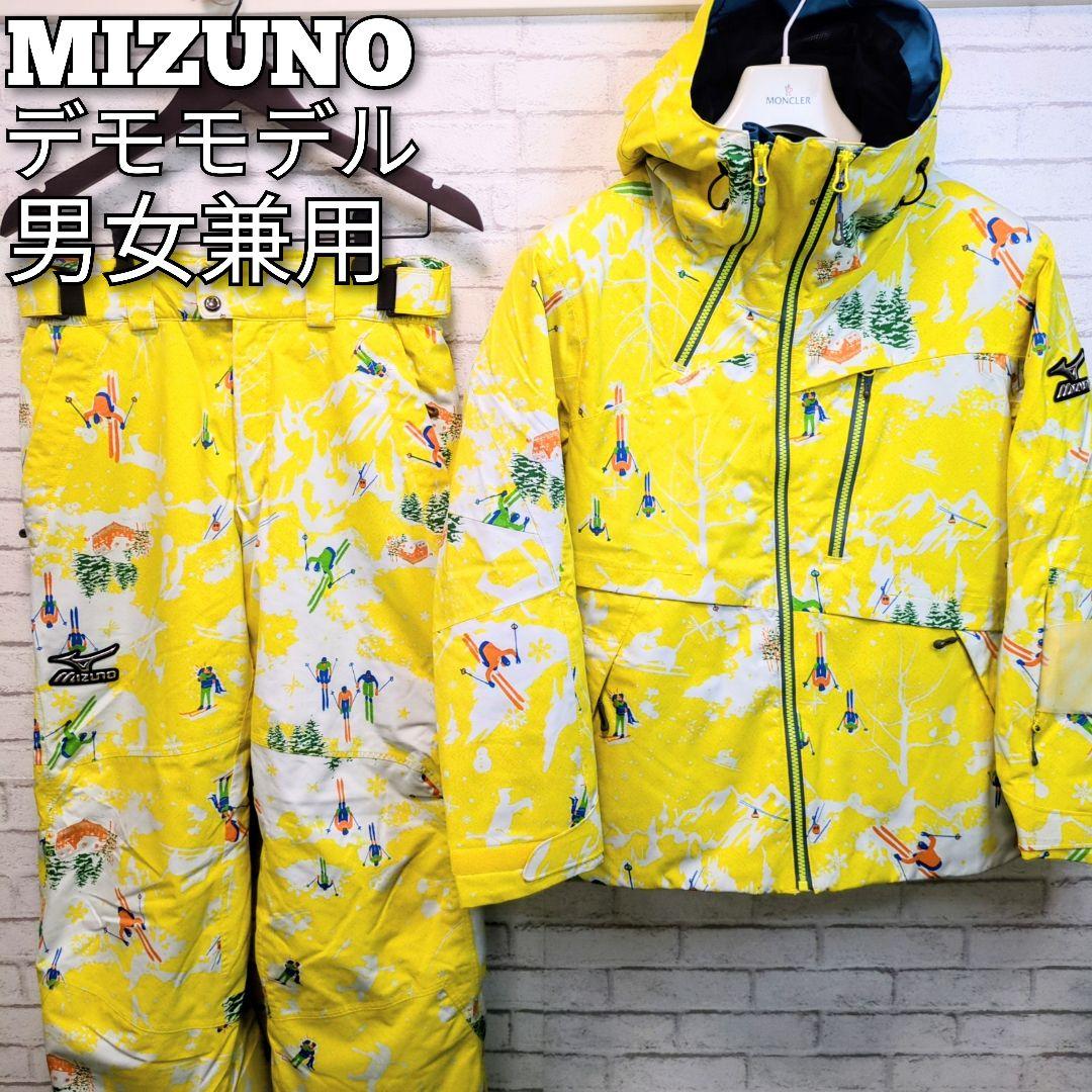 ミズノ MIZUNO スキーウェア 上下セット デモモデル 　メンズ　S