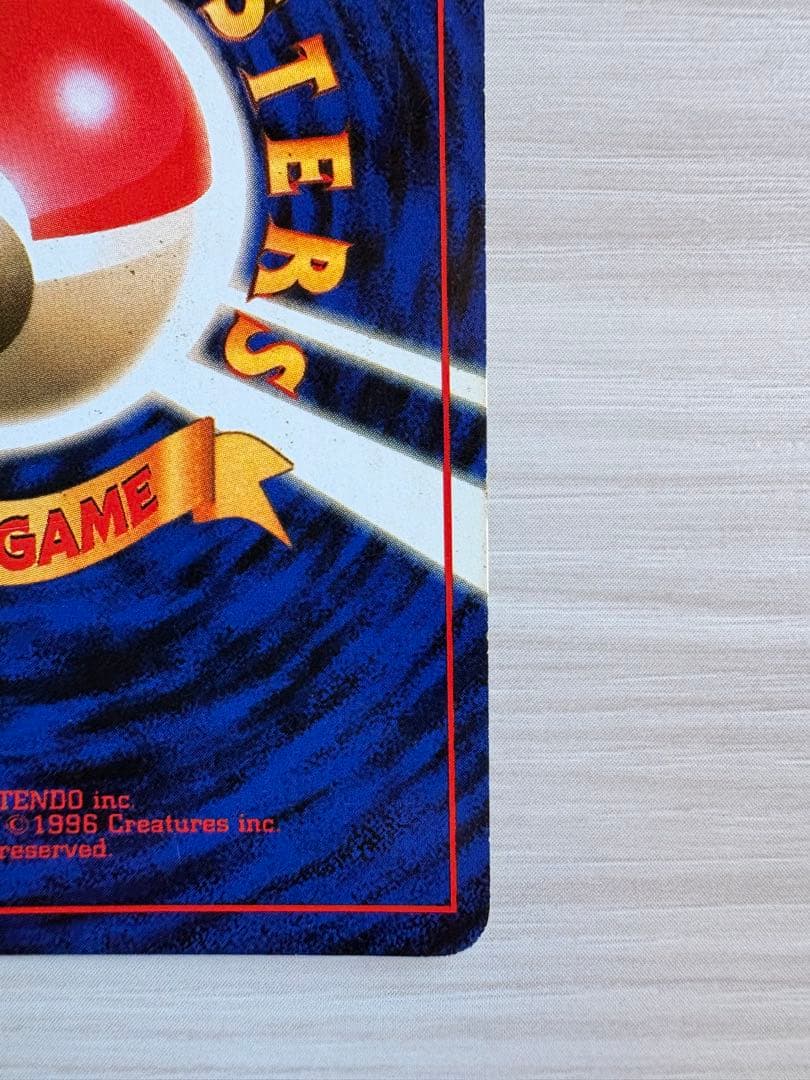 ⭐️美品！フシギバナ ★ 第1弾拡張パック⭐️