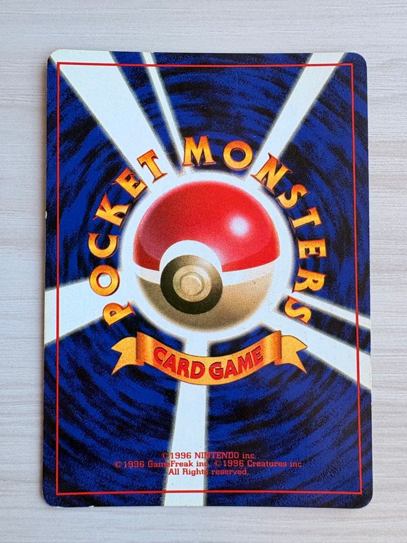 ⭐️美品！フシギバナ ★ 第1弾拡張パック⭐️