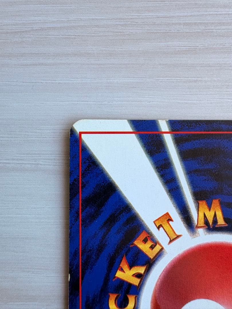 ⭐️美品！フシギバナ ★ 第1弾拡張パック⭐️