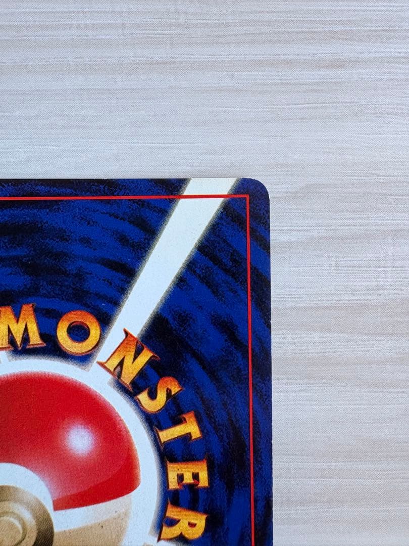 ⭐️美品！フシギバナ ★ 第1弾拡張パック⭐️