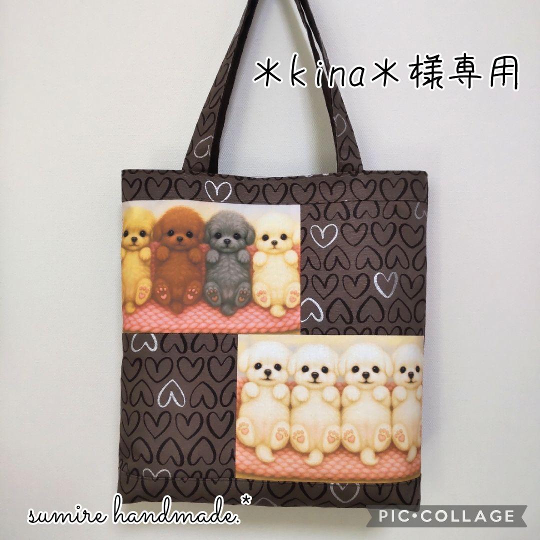 【2月】＊kina＊