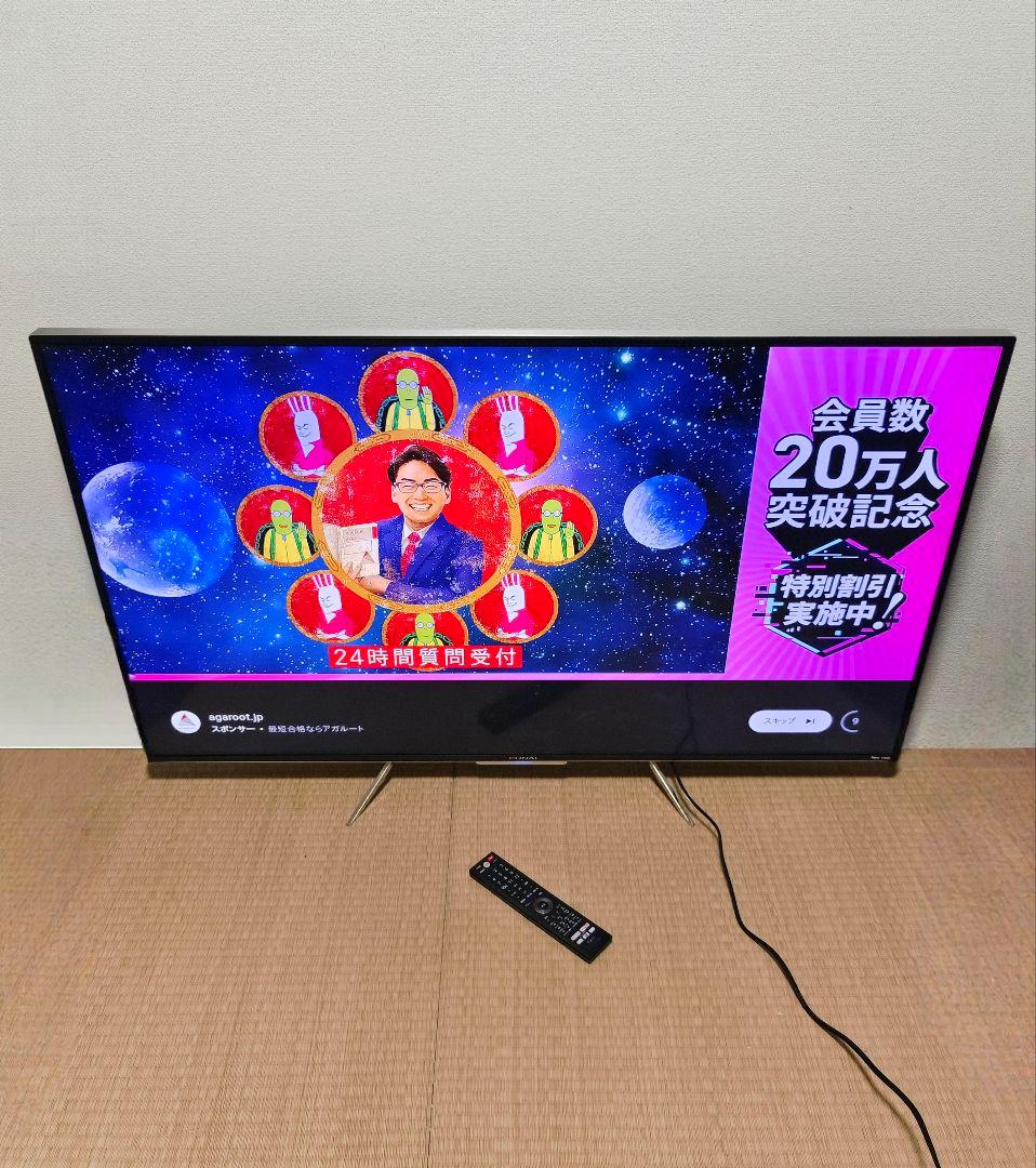 500GB HDD内蔵✔55型✨4K スマートテレビ ネット動画️⭕️地上波