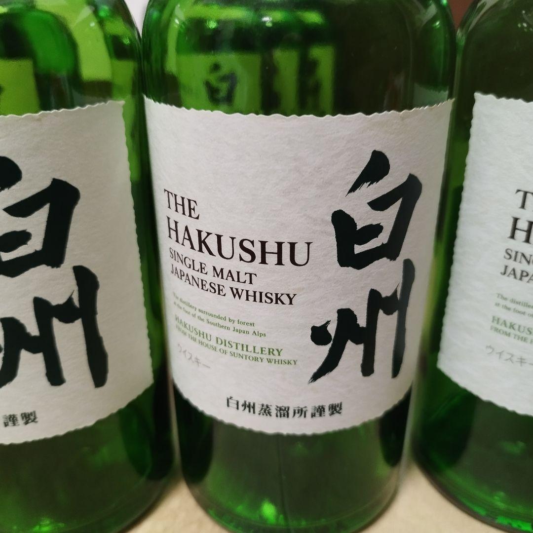 【空瓶 33本】山崎 12年　白州 12年　100周年ボトル　響など 空き瓶大量