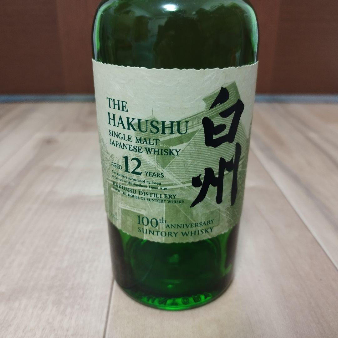 【空瓶 33本】山崎 12年　白州 12年　100周年ボトル　響など 空き瓶大量