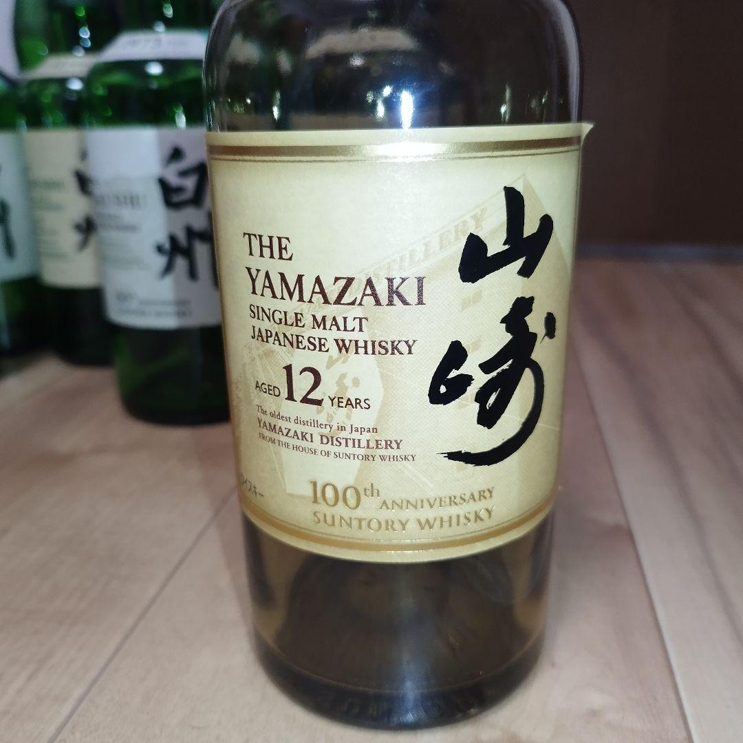 【空瓶 33本】山崎 12年　白州 12年　100周年ボトル　響など 空き瓶大量