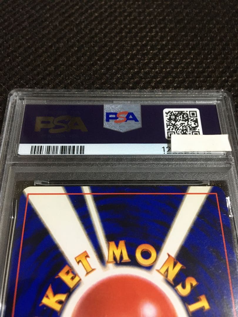 フォローで割引！ ポケモンカード PSA7 ナツメのゲンガー LV.39 ホロ