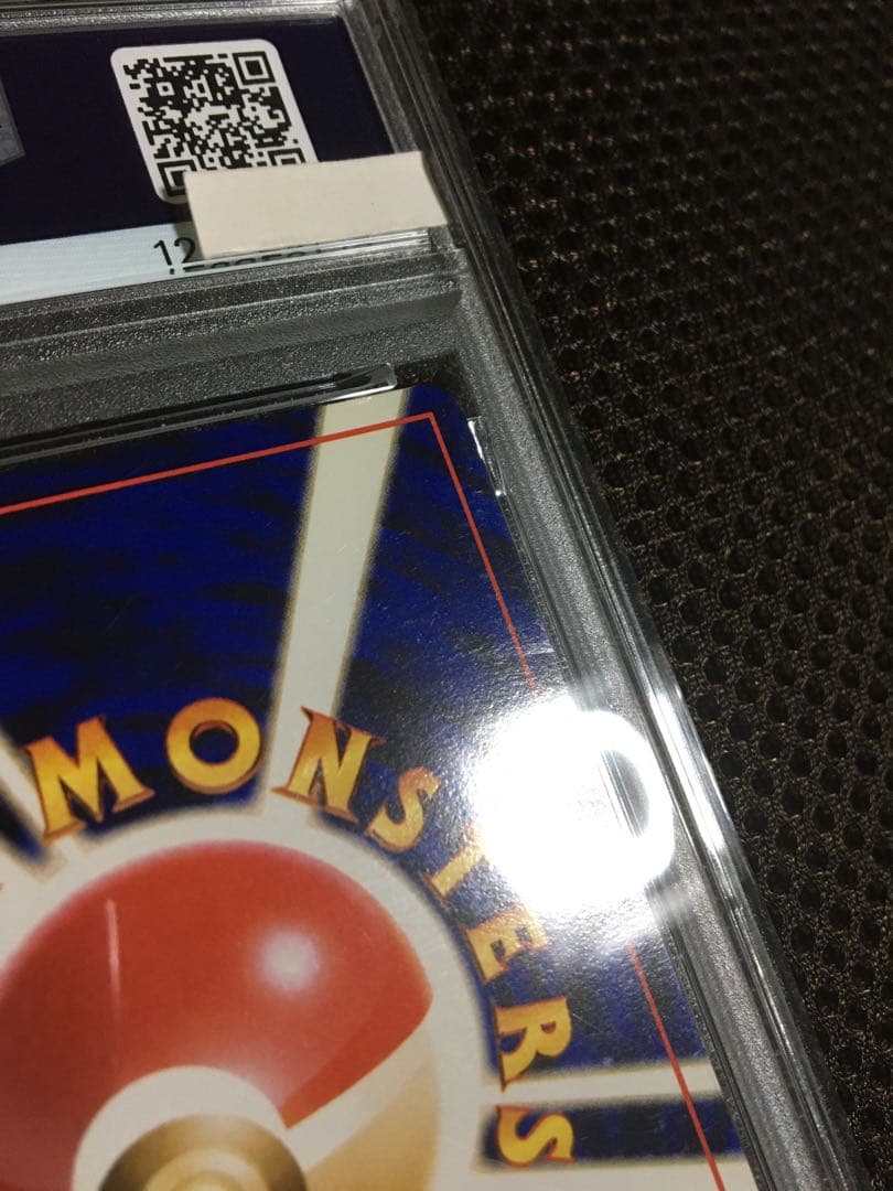 フォローで割引！ ポケモンカード PSA7 ナツメのゲンガー LV.39 ホロ