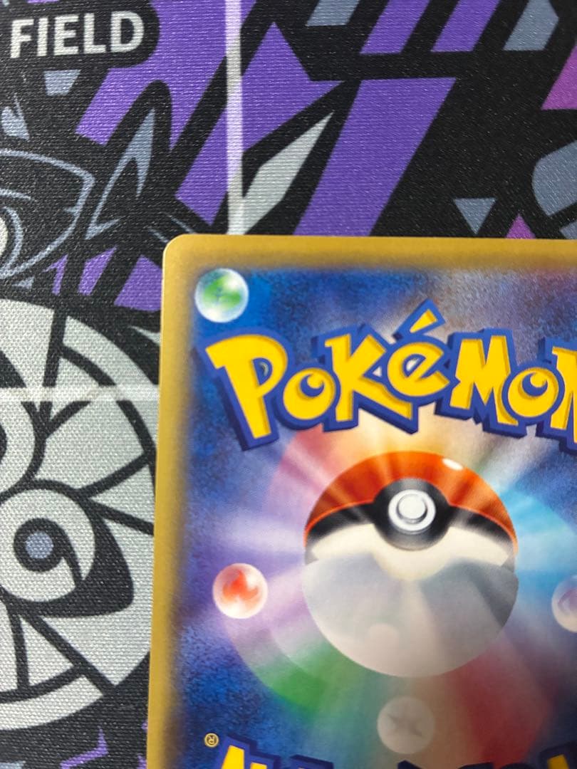 ポケモンカード MハッサムEX SR