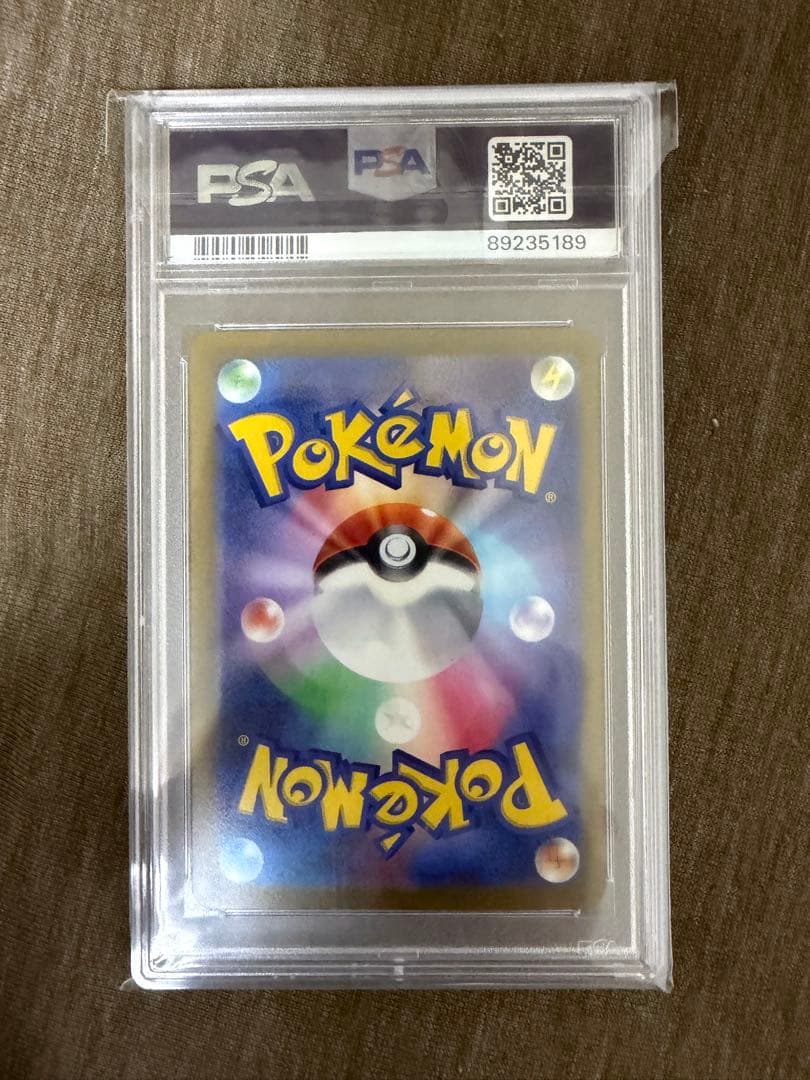 【PSA10】ゴースト　マスターボールミラー　151 093/165 U