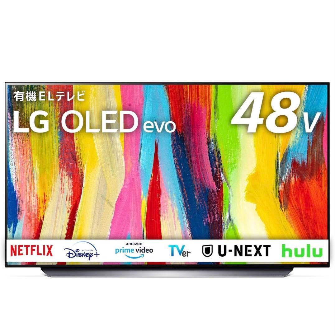 LG 有機EL テレビ 48型 4Kチューナー内蔵 OLED48C2PJA