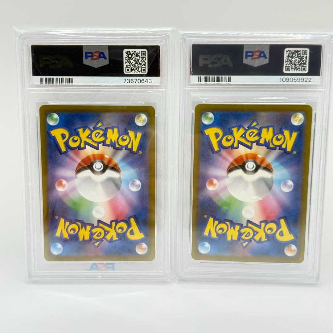 リザードンVSTAR ミュウツーVSTAR SAR ユニバース　psa10