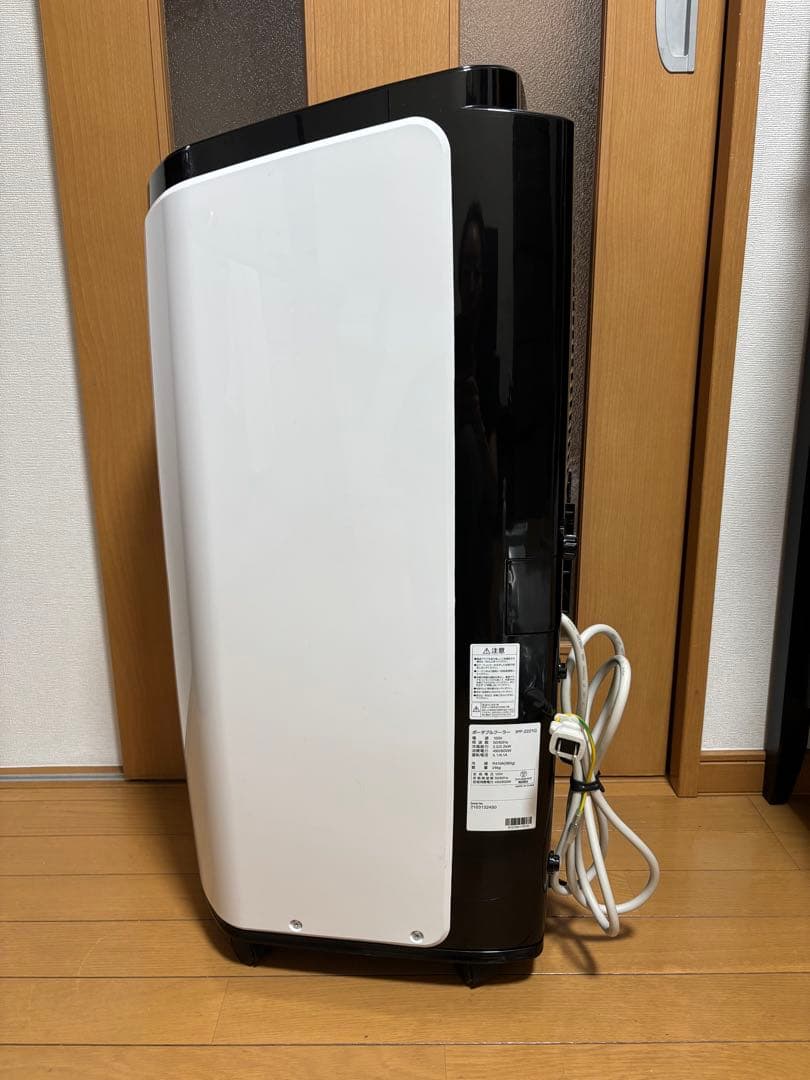 アイリスオーヤマ　ポータブルクーラー IPP-2221G