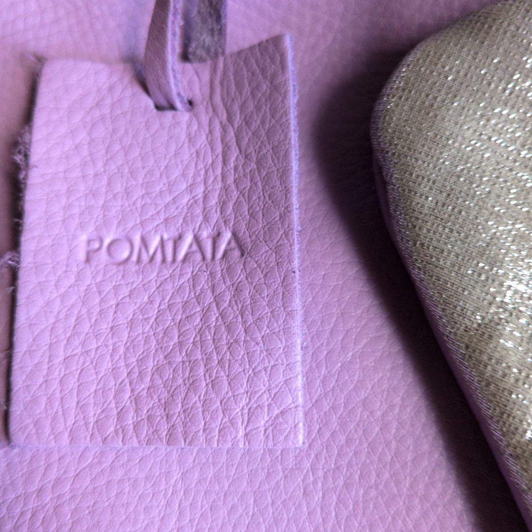 POMTATA ラベンダー レザー バッグ