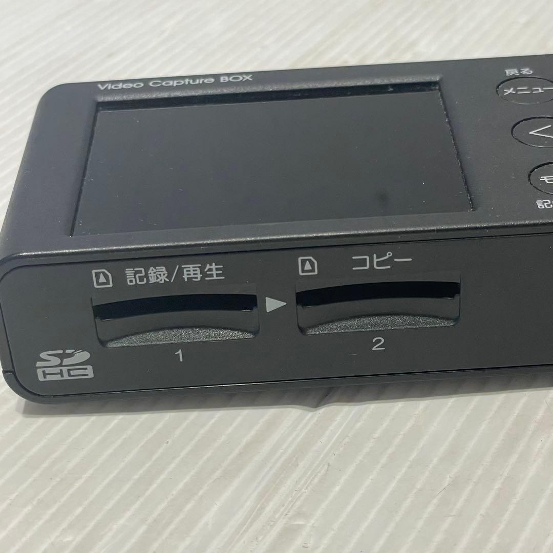 IO DATA アナ録 ビデオキャプチャーBOX GV-VCBOX