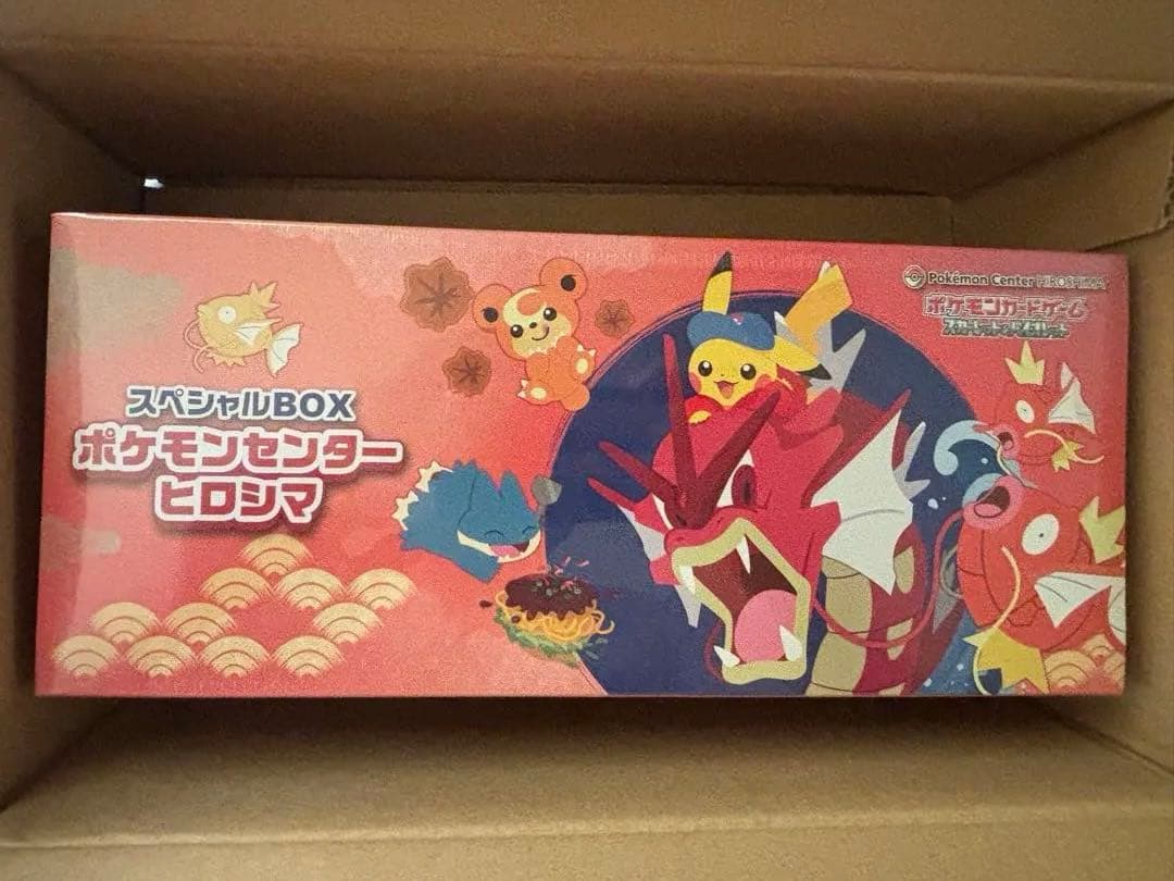 シュリンク付き　ポケモンカードゲーム スペシャルBOX