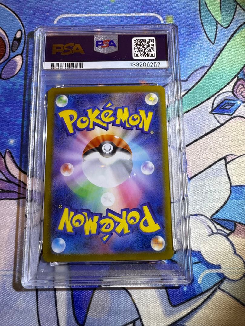 ピカチュウ 020/M-P マクドナルド 2025 プロモ　PSA9 日本支社