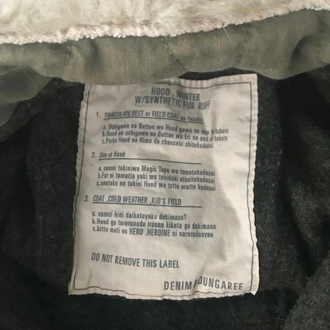 【デニム&ダンガリー】裏ボアミリタリージャケット100cm ファーコートカーキ