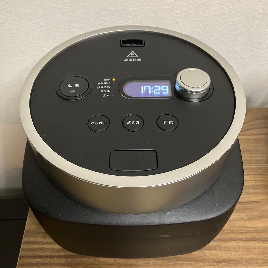 バルミューダ The Gohan