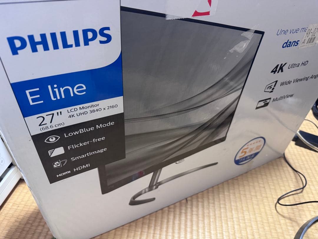 Philips 27インチ 4K モニター – 型番 276E8VJSB