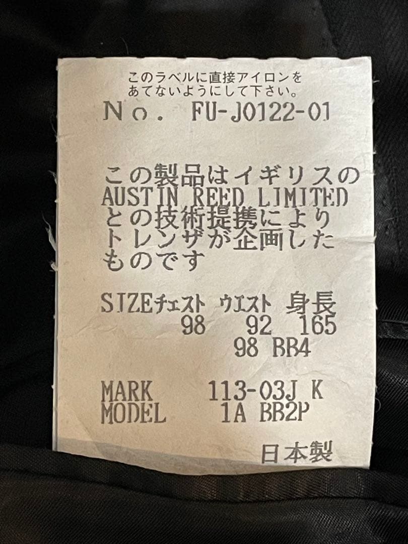 AUSTIN REED◇オースチンリード◇メンズスーツセットアップ