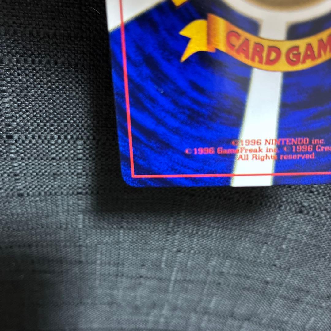 ハマちゃんのヤドキング ポケモンカード LV33 HP70