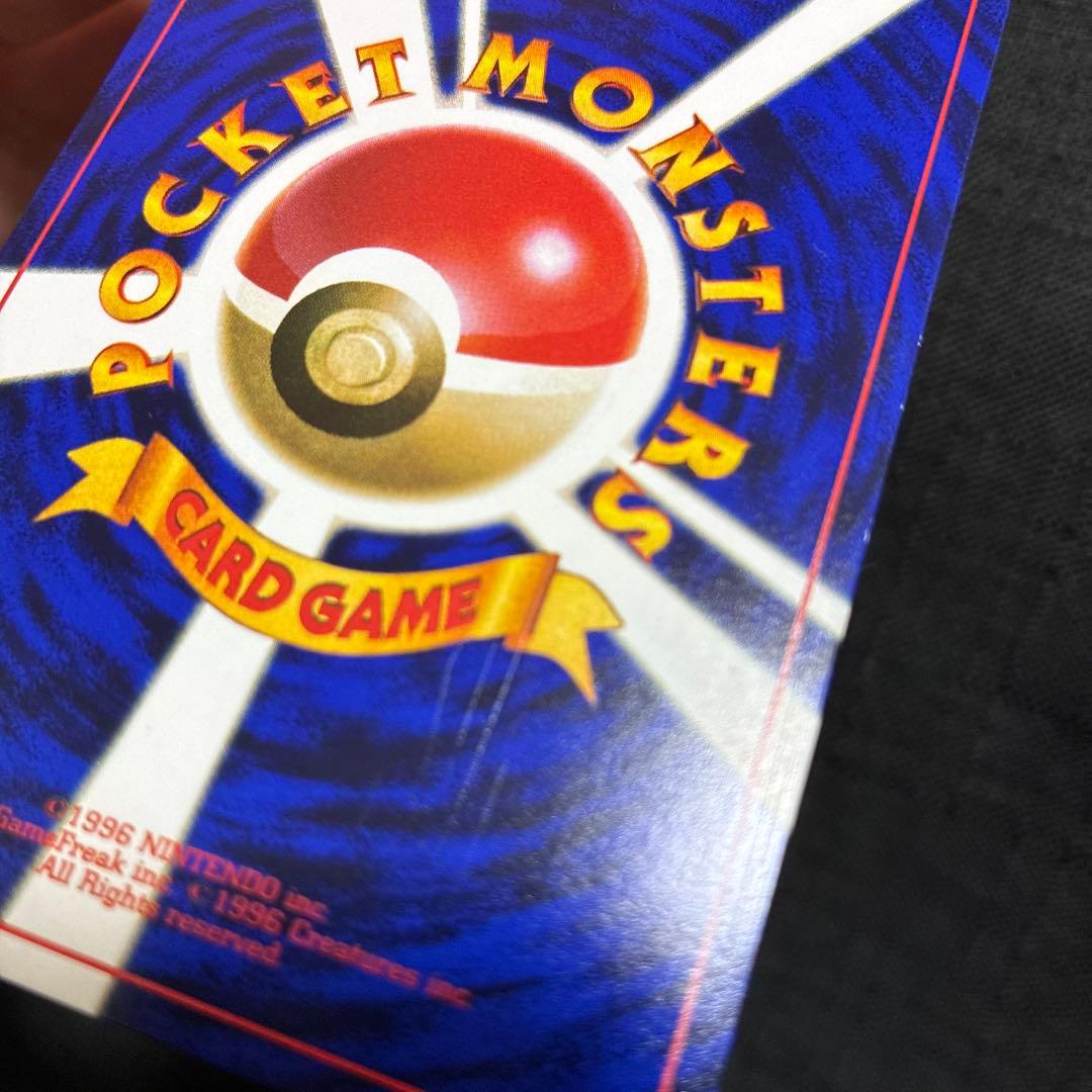 ハマちゃんのヤドキング ポケモンカード LV33 HP70