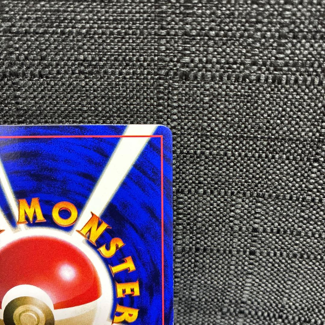 ハマちゃんのヤドキング ポケモンカード LV33 HP70