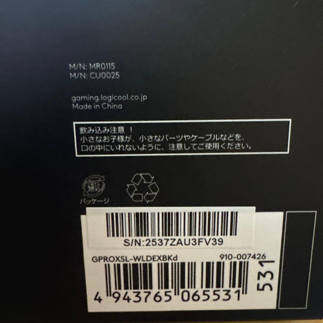 Logitech PRO X SUPERLIGHT 2 DEX 黒