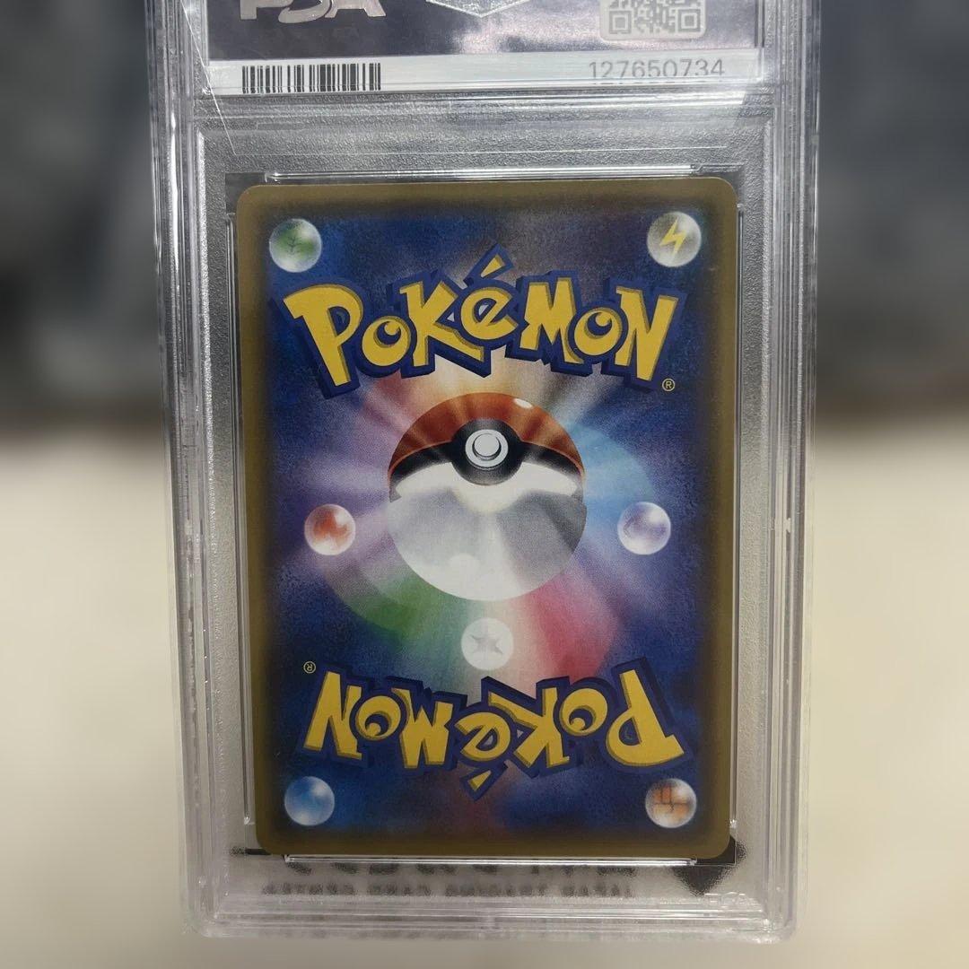 PSA10 2017 ピカチュウ 夏フェス2017