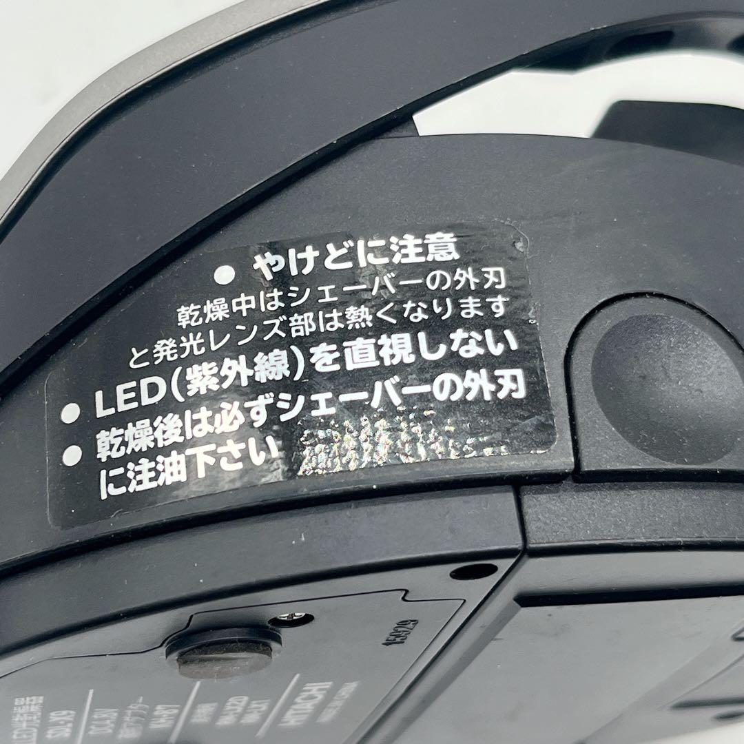 日立HITACHI メンズ電気シェーバー カミソリ 充電器 メンズシェーバー