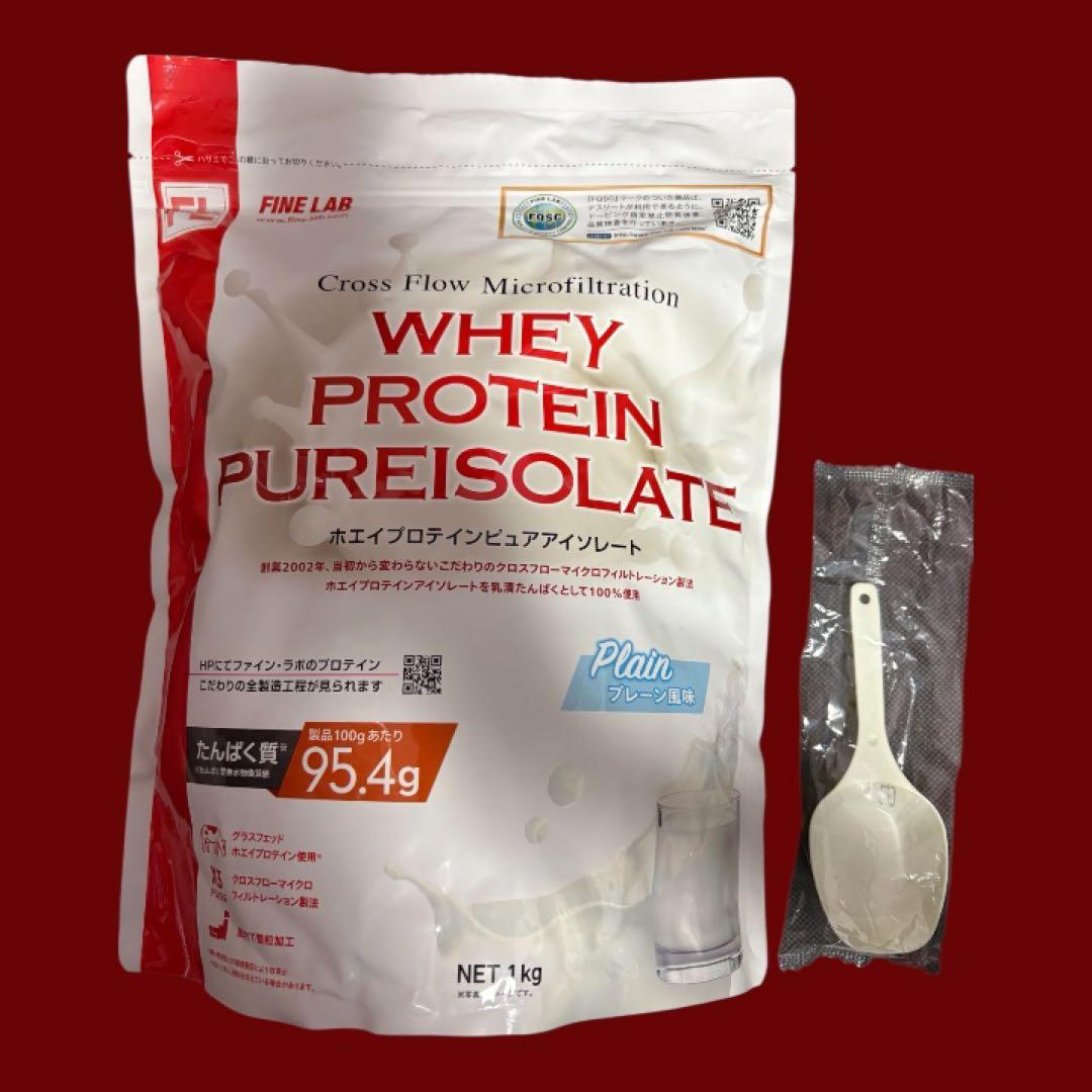 ファインラボ ホエイプロテイン ピュアアイソレート プレーン1kg×2セット