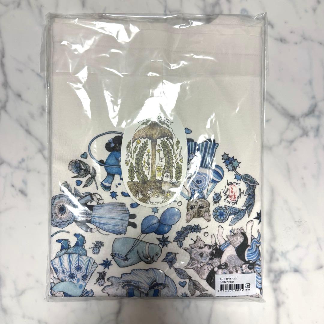《完売品》【新品未開封】ボリス雑貨店 ヒグチユウコ　ロンＴ BLUE Ｍ