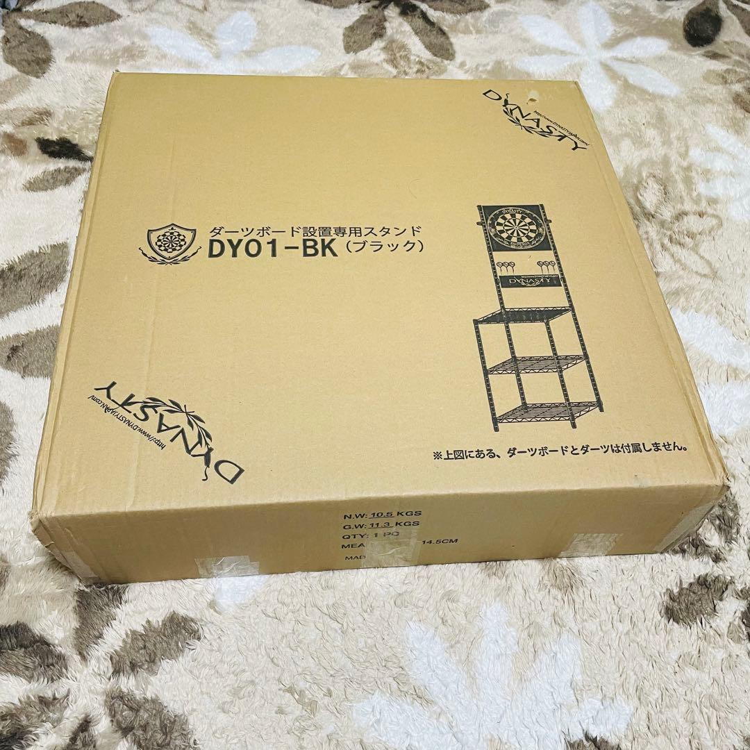 DYNASTY ダーツボードスタンド　DY01-BK