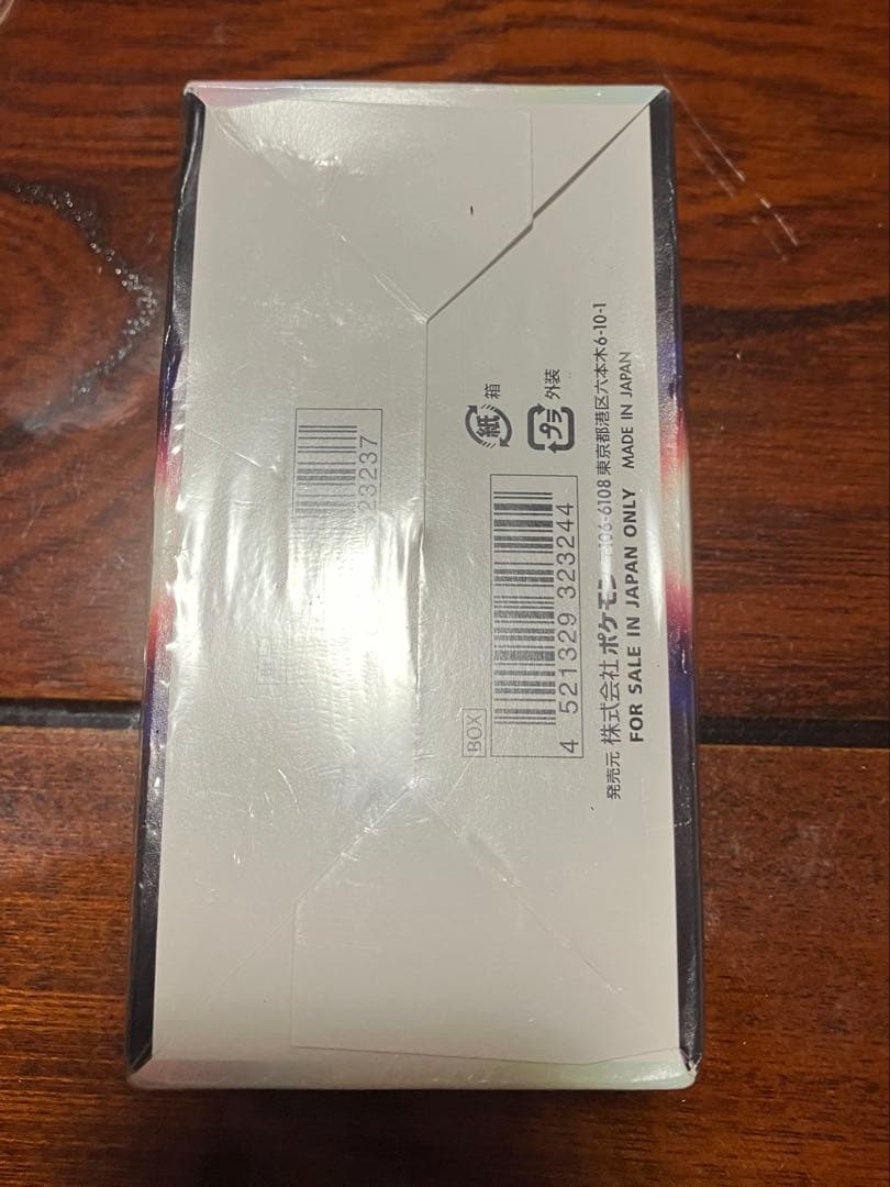 ポケモンカード　バトルリージョン 未開封BOX シュリンク付き　絶版　廃盤