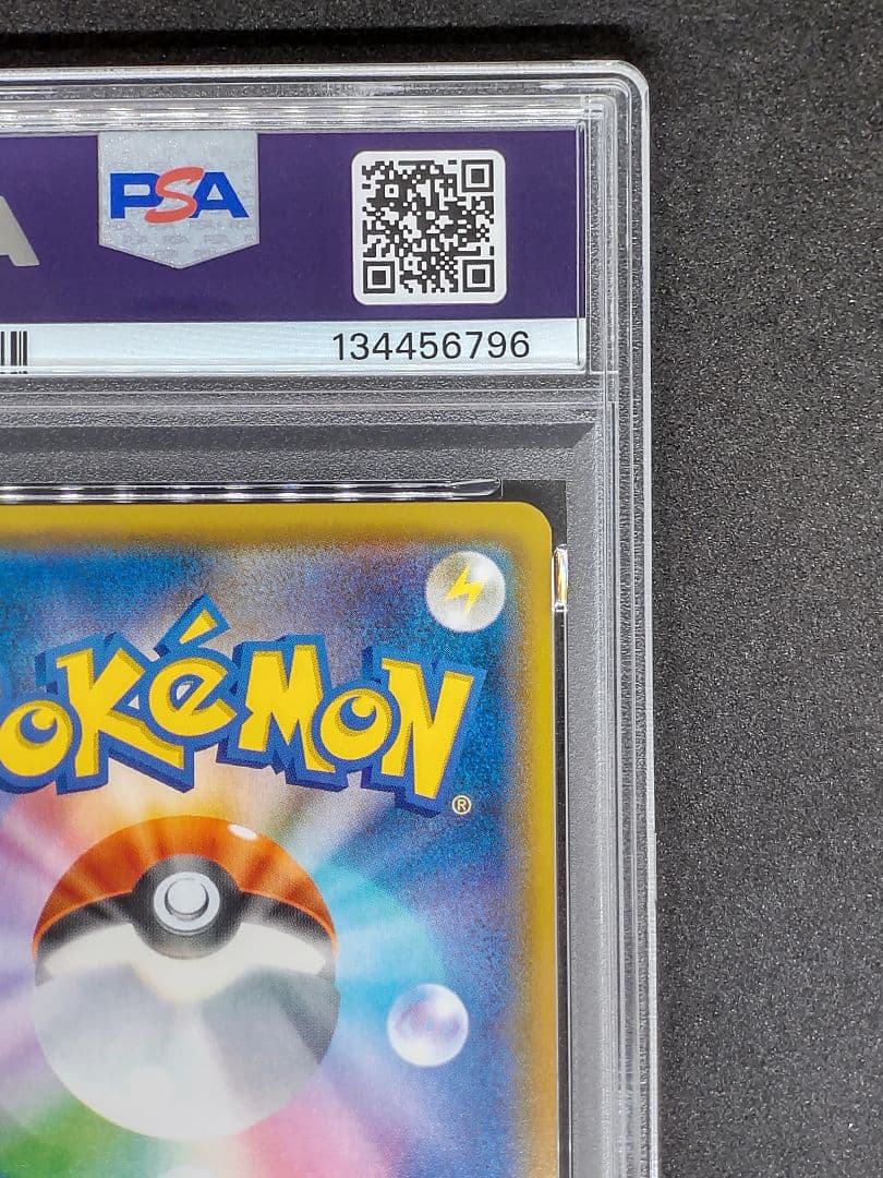 【PSA10】ゲッコウガ R ナイトユニゾン Gem Mint キラ ホロ