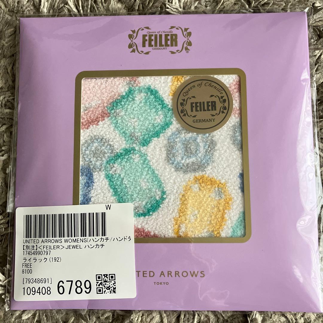 3点　ジュエル　カルーセル　アイスクリーム　フェイラー　ユナイテッドアローズ