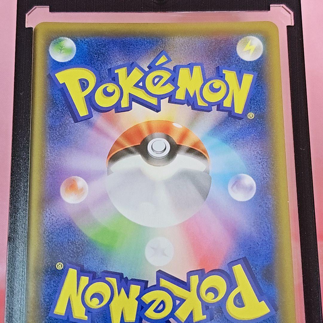 ポケモンカード フシギバナ＆ツタージャGXSR リミックスバウト 066/064