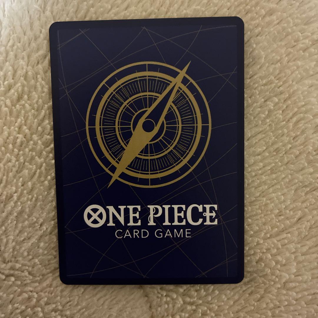 シャーロット・プリン R OP06-047