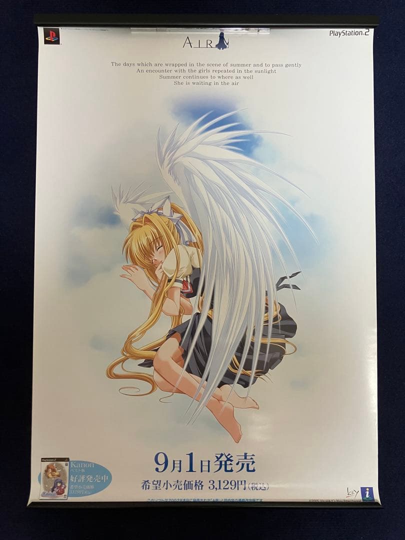 【非売品】AIR key 麻枝准 PS2 B2 サイズ ポスター
