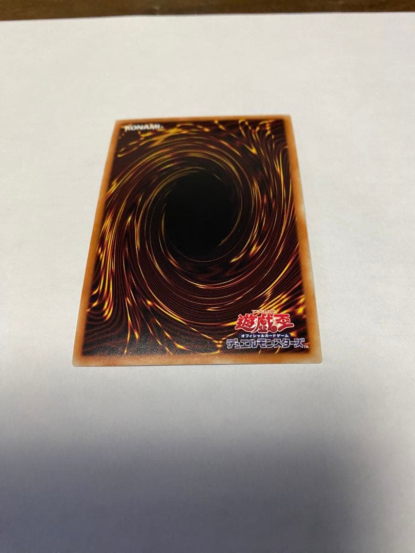 遊戯王　オルフェゴール・ロンギルス　20th