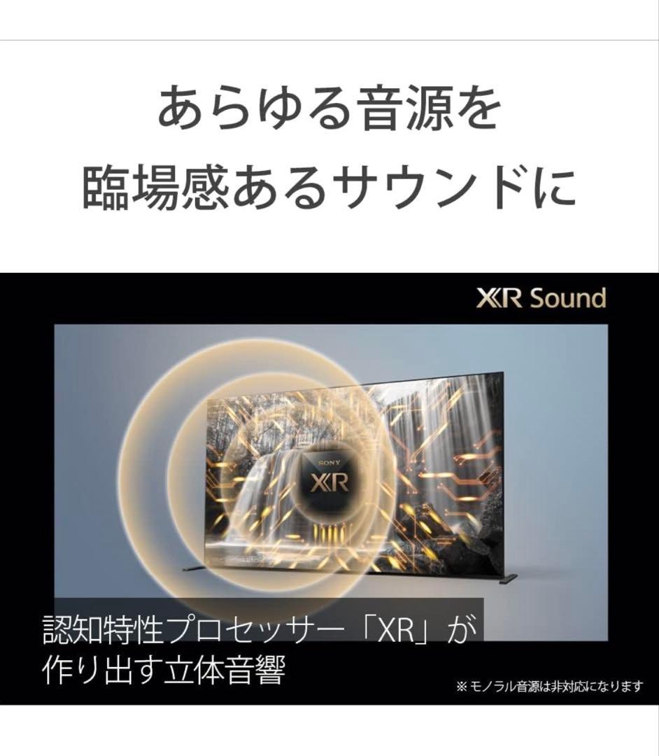 ソニー 55V型 4K 液晶 テレビ XRJ-55X90J BRAVIA XR
